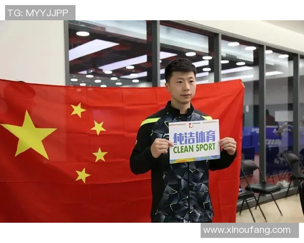 西安乒乓球队技术解析与训练方法探讨助力乒乓球发展